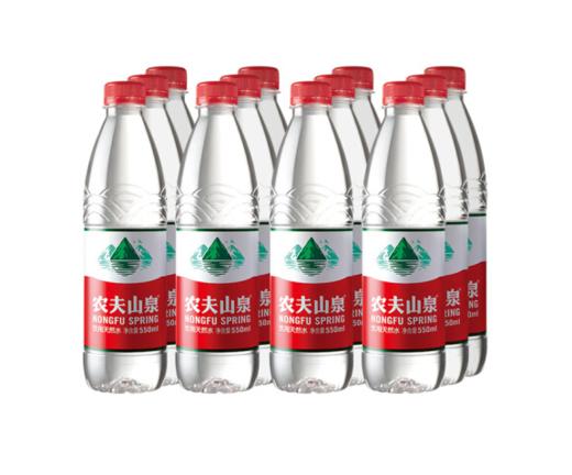 农夫山泉天然水量贩装12*550ml   21831034 商品图1