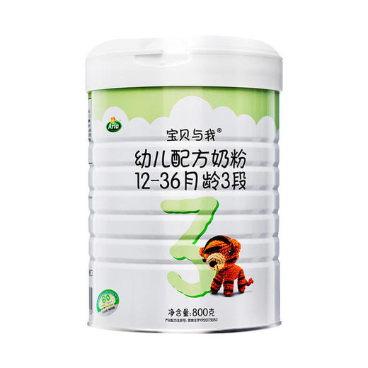 丹麦Arla宝贝与我有机幼儿配方奶粉3段12-36个月800g 商品图0