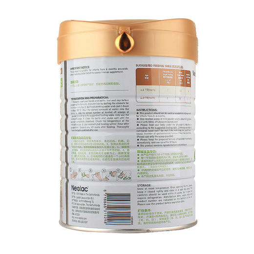荷兰进口Neolac悠蓝有婴幼儿配方奶粉2段6-12个月800g（2021年7月） 商品图3