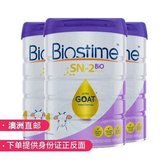 【澳洲直邮】合生元婴幼儿羊奶粉800g羊奶粉1段(0-6个月) 商品图1