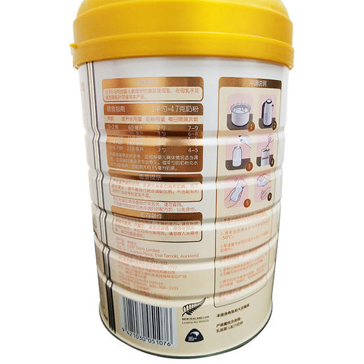 新西兰Cowala/咔哇熊亲融系列婴儿配方奶粉1段0-6个月900g【咔哇熊】 商品图2