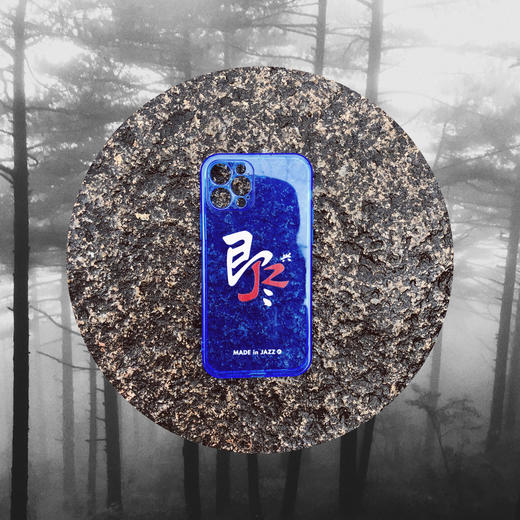 「爵得士」&「即兴」iPhone 12系列 限量手机壳 商品图4