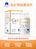 童年故事乳矿物盐复合片乳钙片儿童钙成人儿童补钙儿童成长钙镁锌 商品缩略图0