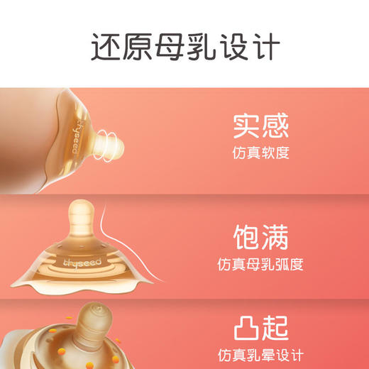世喜乳盾乳头保护罩喂奶内陷辅助奶嘴吃哺乳头贴母乳喂奶防咬神器 商品图3