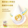 【BSC】牛奶 澳洲karicare/可瑞康A2婴幼儿牛奶粉3段900g适用1岁以上宝宝 商品缩略图3