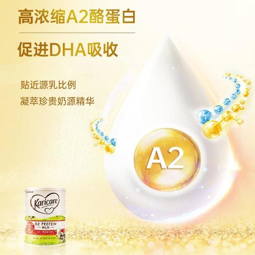 【BSC】牛奶 澳洲karicare/可瑞康A2婴幼儿牛奶粉3段900g适用1岁以上宝宝 商品图3