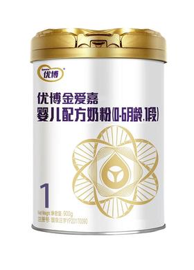 法版圣元优博金爱嘉婴儿配方奶粉1段0-6个月900g【圣元】
