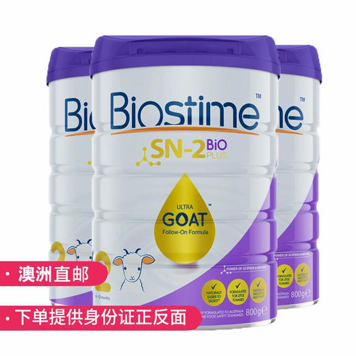 【澳洲直邮】合生元婴幼儿羊奶粉800g羊奶粉2段(6-12个月) 商品图1