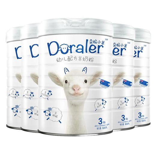 澳洲Doraler朵拉小羊婴幼儿配方羊奶粉3段12-36个月800g（2022.4） 商品图3