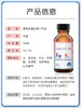 童年故事蔬菜汁饮液铁滴剂补铁儿童铁剂成人孕妇儿童补铁滴剂30ml 商品缩略图4