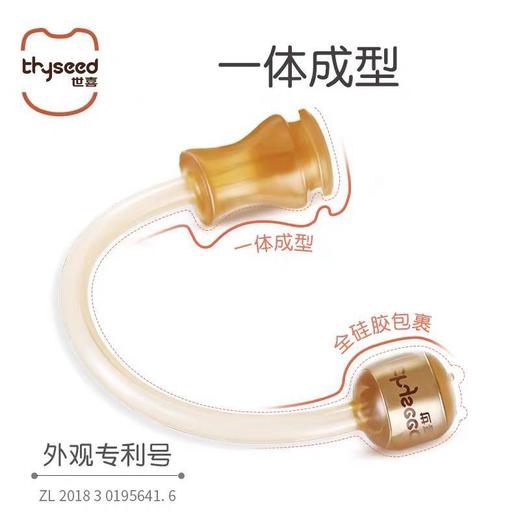 世喜吸管组件 商品图2