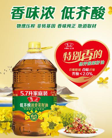 鲁花低芥浓香菜籽油5L  22154316 商品图0