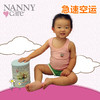 【保税区发货】英国纳尼凯尔羊奶粉1段2段3段（2罐） 商品缩略图2