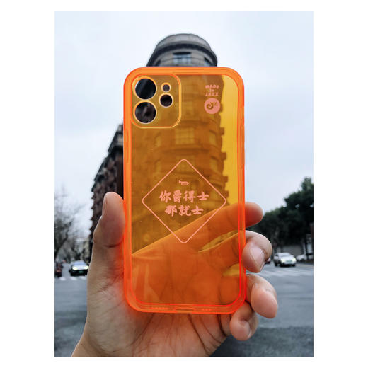 「爵得士」&「即兴」iPhone 12系列 限量手机壳 商品图3