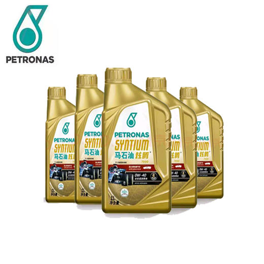 马石油petronas炫腾7000esna3b4级0w40cooltech科技全合成汽机油1l5桶