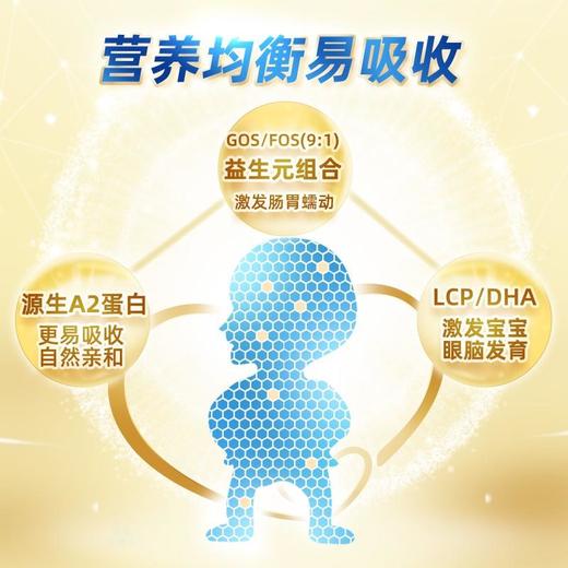 【BSC】牛奶 澳洲karicare/可瑞康A2婴幼儿牛奶粉3段900g适用1岁以上宝宝 商品图2