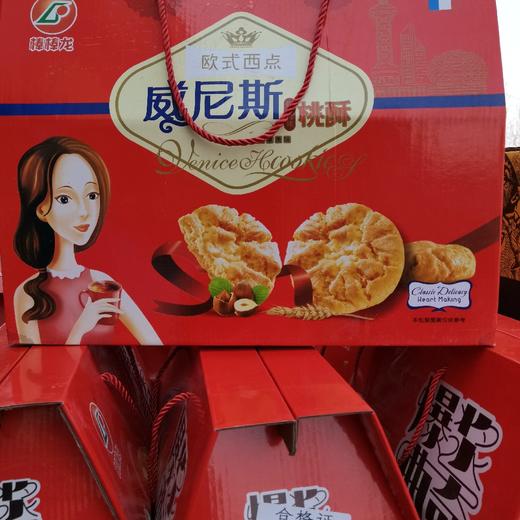 威尼斯桃酥 商品图0