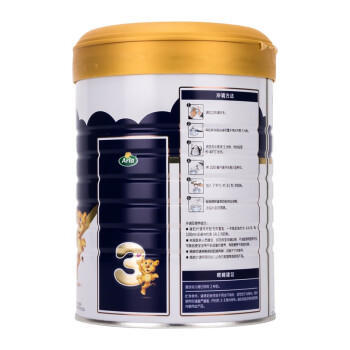 丹麦Arla美力滋婴儿配方奶粉3段12-36个月800g 商品图1
