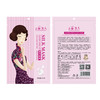 上海女人胶原蛋白雪颜水润弹力面膜 商品缩略图0