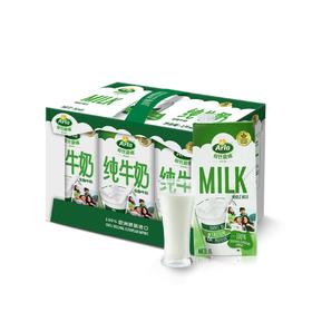 【始于1881】德国Arla 爱氏晨曦 全脂纯牛奶1L*6盒 整箱 高钙 香浓 早餐 特价