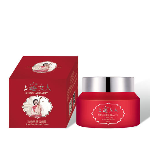 上海女人玫瑰晨露活颜霜50g 商品图1