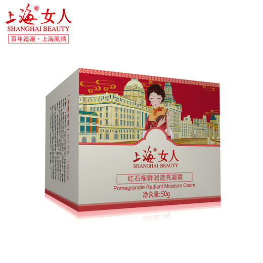 上海女人红石榴鲜润滢亮凝霜50g 商品图2