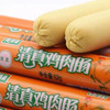 【百汇到家】双汇清伊坊鸡肉肠52g*10支 商品缩略图0