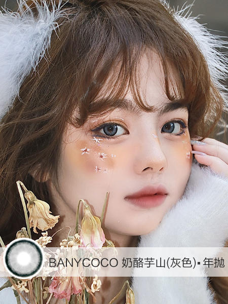 Banycoco | 奶酪芋山灰色 | 年抛 | 14.2mm | 适中扩瞳圆环轻混血 商品图0