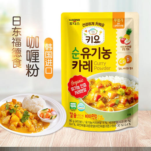 韩国进口日东福德食咖喱粉炸酱粉80g 拌饭拌面 商品图0