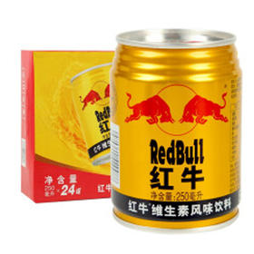 【百汇到家】红牛维生素功能饮料250ml