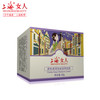 上海女人紫苏清润深层滋养面霜50g 商品缩略图2