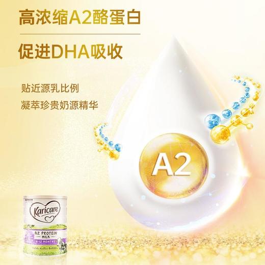 【BSC】牛奶 澳洲karicare/可瑞康A2婴幼儿牛奶粉2段（6-12个月）900g 商品图2