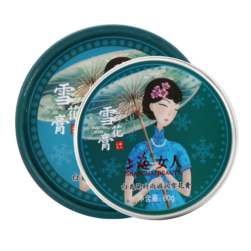 临期特价*26年12月*上海女人白鸢尾时尚滋润雪花膏