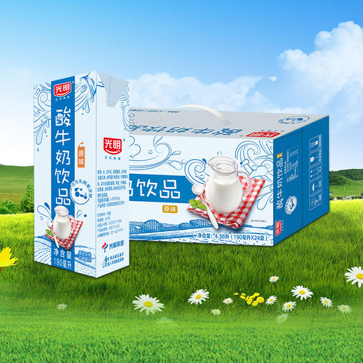 光明酸奶190ml*24盒 原味 酸牛奶 饮品 早餐 光明 牛奶 整箱 商品图0