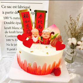 不老松，祝寿（进口淡奶油➕水果夹层）提前3小时预定