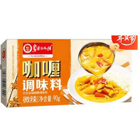 【百汇到家】草原红太阳咖喱微辣/原味调味料90g