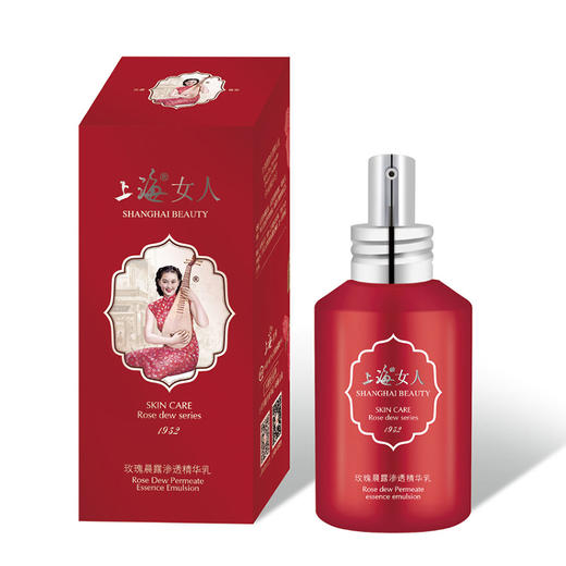 上海女人玫瑰晨露渗透精华乳120ml 商品图1
