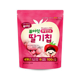 韩国宝宝辅食零食 哺儿懿水果干 橘子干 梨干 苹果 草莓干12g