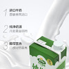 【始于1881】德国Arla 爱氏晨曦 全脂纯牛奶1L*6盒 整箱 高钙 香浓 早餐 特价 商品缩略图1