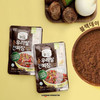 韩国进口日东福德食咖喱粉炸酱粉80g 拌饭拌面 商品缩略图7