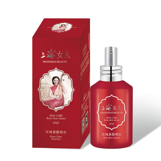 临期特价*26年10月*上海女人玫瑰晨露精华液30ml 商品图0