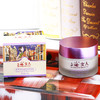 上海女人紫苏清润深层滋养面霜50g 商品缩略图4