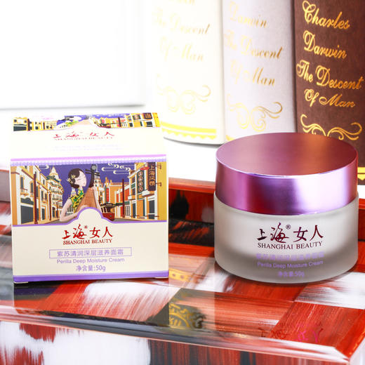 上海女人紫苏清润深层滋养面霜50g 商品图4