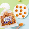 日本金增小馒馒饼干乳酪味牛奶味豆乳味纽扣饼干蛋圆饼干100g 商品缩略图2