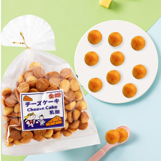 日本金增小馒馒饼干乳酪味牛奶味豆乳味纽扣饼干蛋圆饼干100g 商品图2