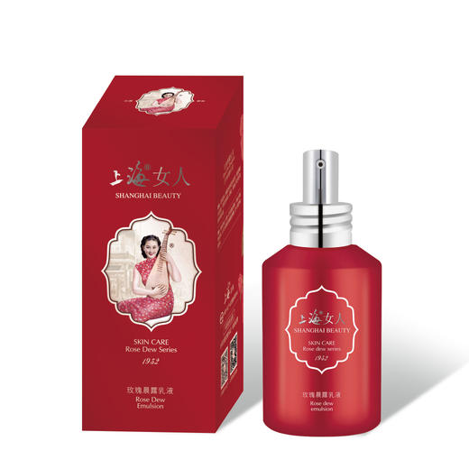 上海女人玫瑰晨露乳液120g 商品图1