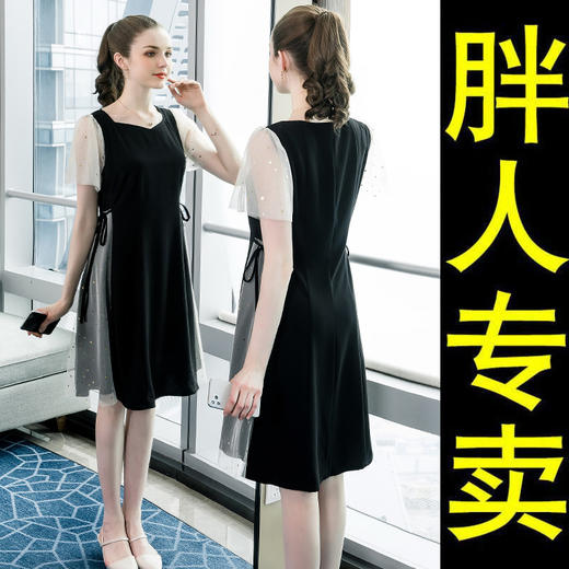【清仓超15天不保价】奢姿2024夏季新款胖mm大码女装减龄裙子网纱拼接遮肚连衣裙CY22XL73200【1】 商品图2