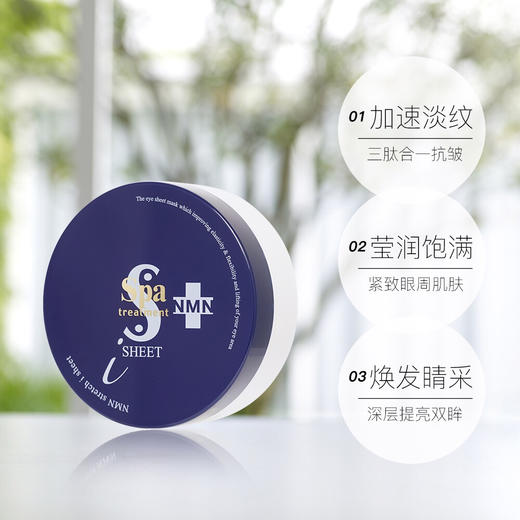 【海关保税直发】日本SPA蛇毒眼膜60枚/黑色-红色-会员5折 商品图3