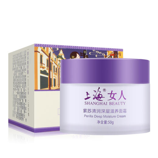 上海女人紫苏清润深层滋养面霜50g 商品图5