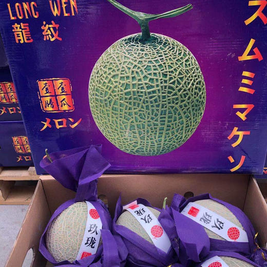 🍈玫龙软心·海南网纹瓜原价180参团138 商品图2